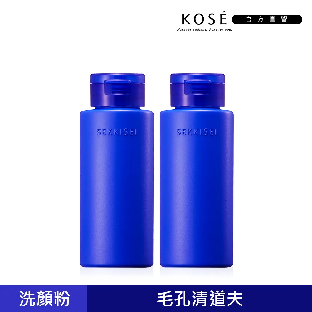KOSE 雪肌精 漾活淨鹽卸粧油170ml 二入組 歷史價格詳細信息