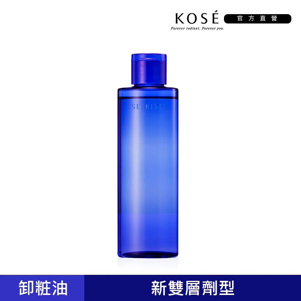 【KOSE 高絲】雪肌精漾活淨鹽卸妝油170ml (正統公司貨)(贈品字樣) 歷史價格詳細信息