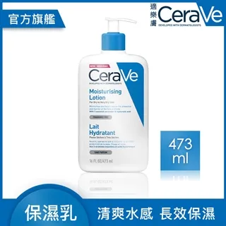 Cerave長效清爽保濕乳473ml 歷史價格詳細信息