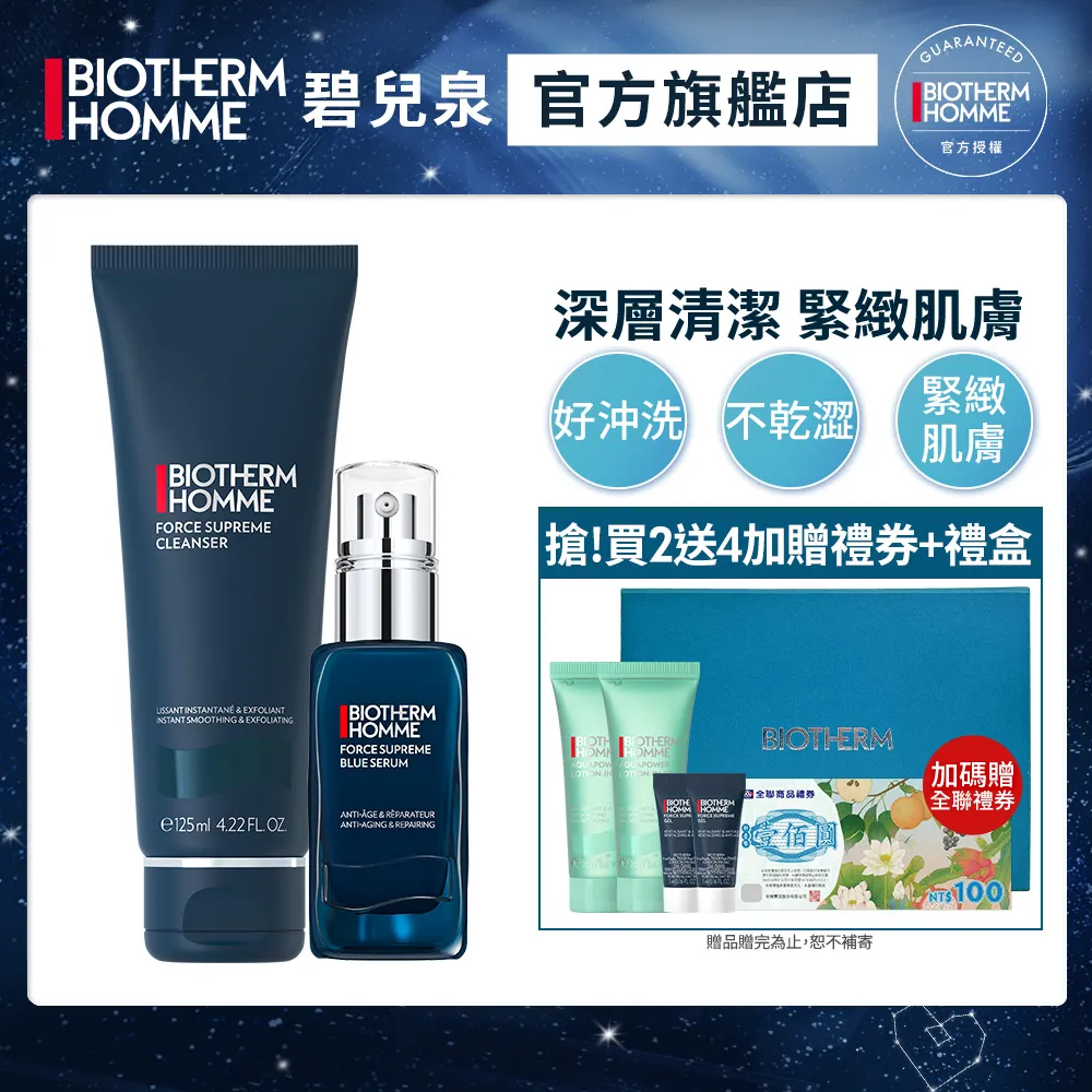 全新 碧兒泉(BIOTHERM) 水藍色零錢包--迷你型 歷史價格詳細信息
