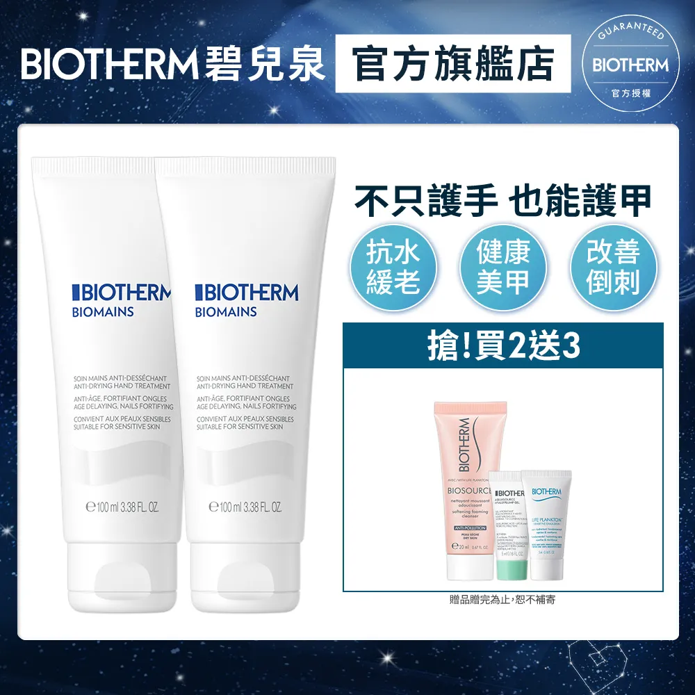 (2入組)碧菲絲特 亮澤即淨卸妝棉46片裝 歷史價格詳細信息