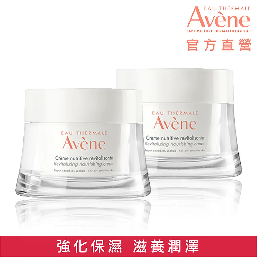 雅漾醒膚緊實彈力霜50ml 歷史價格詳細信息