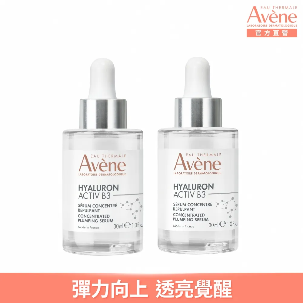 (2入組)雅漾超能控油清爽防曬液SPF50+50ml 歷史價格詳細信息
