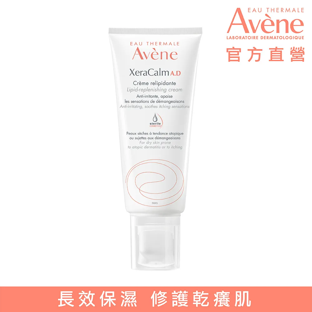 雅漾 舒緩乾癢霜200ml 滋潤型 效期2026/05 Avene《藥妝美研社》 歷史價格詳細信息