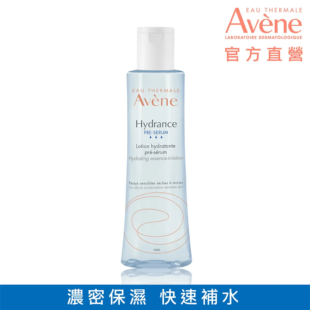 雅漾 24H玻尿酸保濕系列 水凝乳組/精華露2入組/安敏保濕水凝乳組 統一代理公司貨 大樹 歷史價格詳細信息