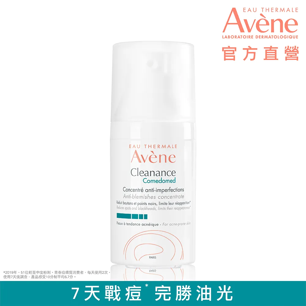 雅漾抗痘調理化粧水200ml【康是美】 歷史價格詳細信息