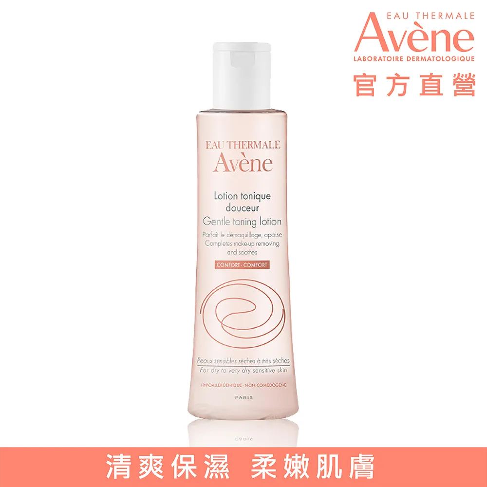 雅漾活泉柔潤保濕化妝水-200ml 價格比較,價格查詢,歷史價格詳細信息