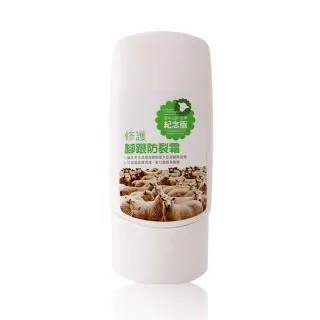 【Timaru 堤瑪露】尊爵玫瑰香水身體乳 300ml 歷史價格詳細信息