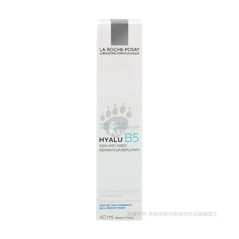 理膚寶水  B5彈潤修復凝乳 40ml 歷史價格詳細信息