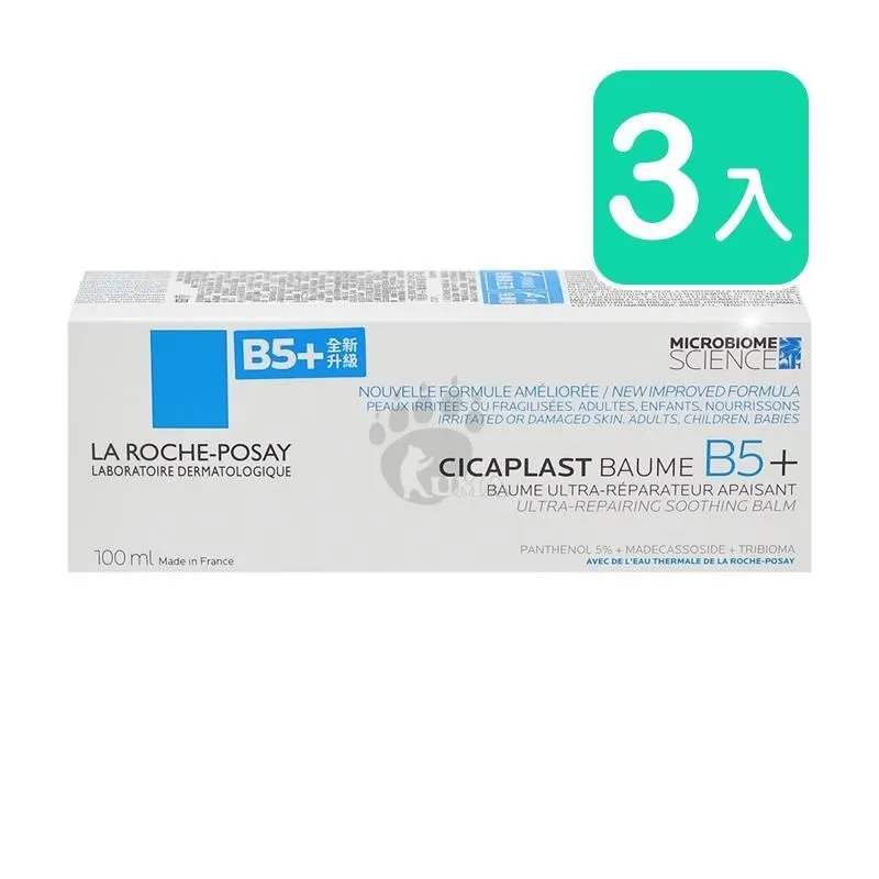理膚寶水 B5 全面修復霜100ml+40ml 萬用修復 La Roche-Posay 官方旗艦店 歷史價格詳細信息