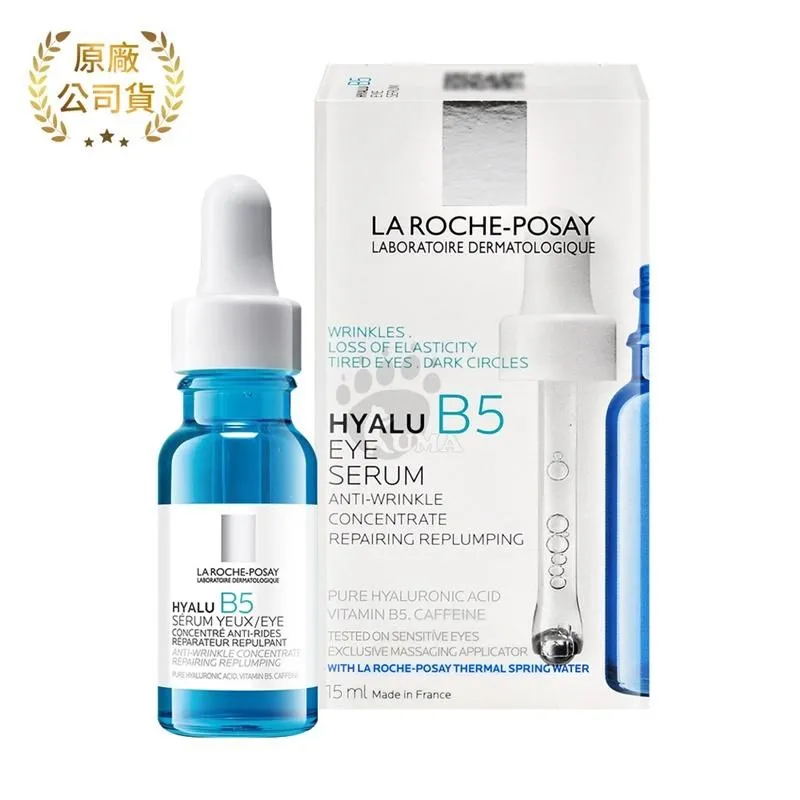 理膚寶水 B5彈潤修復多效撫紋眼部精華 15ml 歷史價格詳細信息