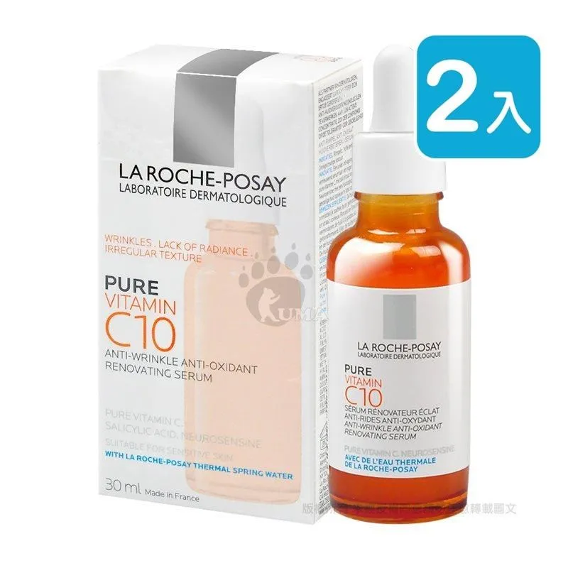 C10肌光活膚精華 30ml 歷史價格詳細信息