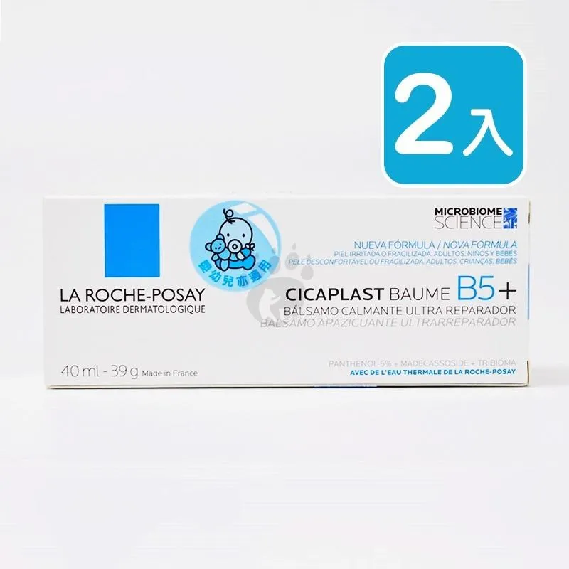 理膚寶水 B5全面修復霜40ML【麗兒采家】 歷史價格詳細信息