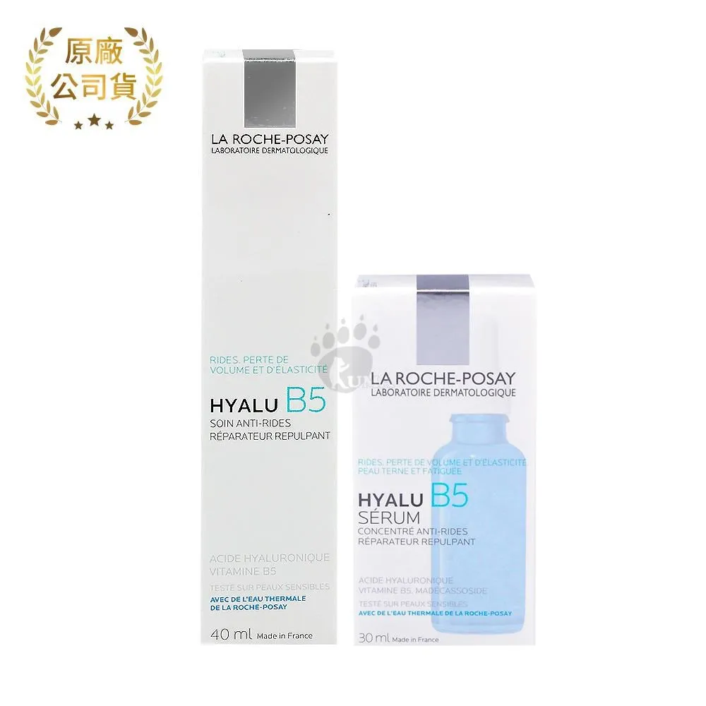 理膚寶水  B5彈潤修復凝乳 40ml 歷史價格詳細信息