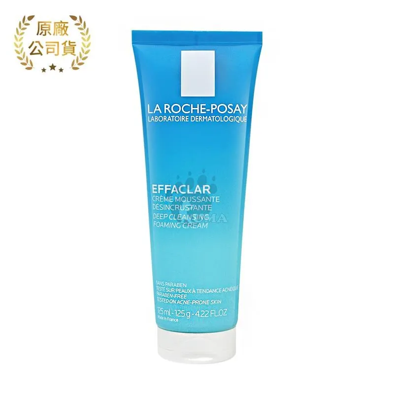 理膚寶水 深層控油泡沫洗面乳 125ml 三入 深層清潔 La Roche-Posay 官方旗艦店 歷史價格詳細信息