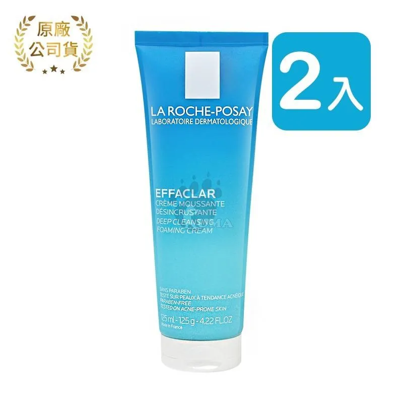 理膚寶水 深層控油泡沫洗面乳 125ml 三入 深層清潔 La Roche-Posay 官方旗艦店 歷史價格詳細信息
