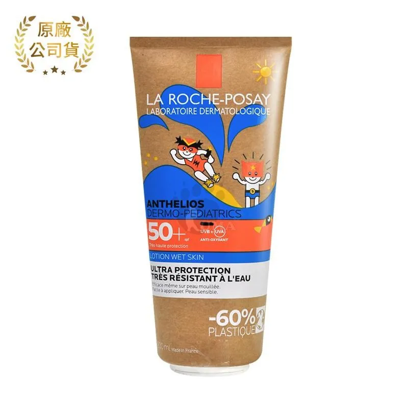 理膚寶水 安得利兒童水感防曬乳215g 歷史價格詳細信息