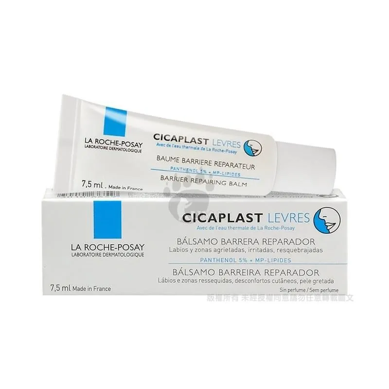 理膚寶水 全面修復潤唇膏 7.5ml 多重修復 La Roche-Posay 官方旗艦店 歷史價格詳細信息