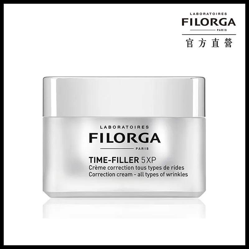 FILORGA 菲洛嘉 5XP撫紋凝露 50ml【官方直營旗艦店】 歷史價格詳細信息