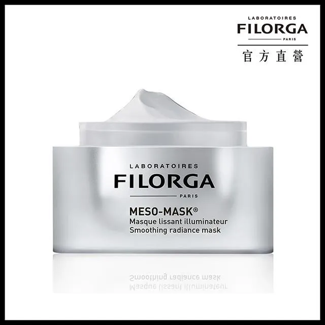 【FILORGA】菲洛嘉 亮采睫眉修護筆 2*6.5ml-雙頭 歷史價格詳細信息