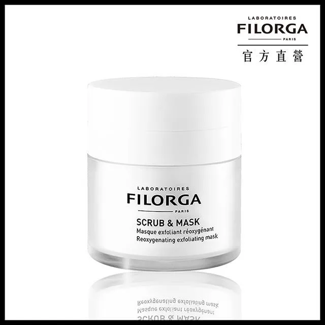 FILORGA 菲洛嘉 去角質注氧泡泡面膜 55ml【官方直營旗艦店】 歷史價格詳細信息