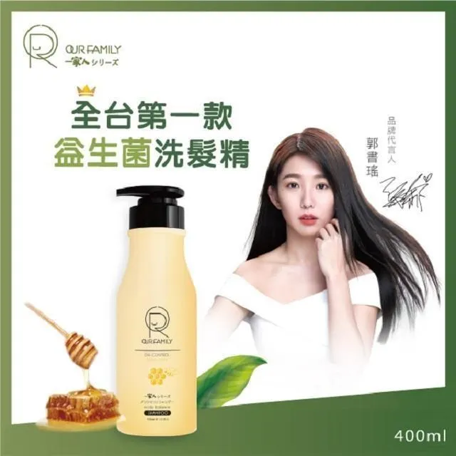 OUR FAMILY一家人益生菌控油洗髮精400ml 歷史價格詳細信息