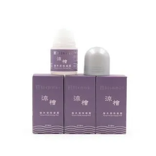 滾珠凝露 MIT 台灣製 一條根 一條根滾珠瓶 一條根滾珠 40g 滾珠瓶 貼布 涼感薰衣草 熱感 金門一條根 歷史價格詳細信息