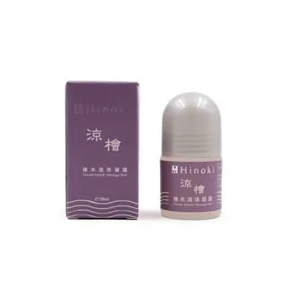 滾珠凝露 MIT 台灣製 一條根 一條根滾珠瓶 一條根滾珠 40g 滾珠瓶 貼布 涼感薰衣草 熱感 金門一條根 歷史價格詳細信息