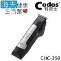 【海夫健康】Codos 科德士 鍍鈦合金+陶瓷刀頭 智能恆速 4段動刀 專業理髮器(CHC-970) 歷史價格詳細信息