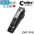 科德士918電動剃頭刀剪頭髮推子理髮器電推剪充電式專業髮廊專用優 歷史價格詳細信息