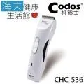 【海夫健康】Codos 科德士 鍍鈦合金+陶瓷刀頭 智能恆速 4段動刀 專業理髮器(CHC-970) 歷史價格詳細信息