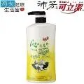 【海夫健康生活館】眾豪 可立潔 沛芳 新抗菌磨砂洗手膏(每瓶250g，3瓶包裝) 歷史價格詳細信息