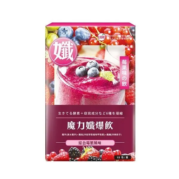【UDR】魔力孅爆飲-百香果風味x1盒(15入/盒) 歷史價格詳細信息