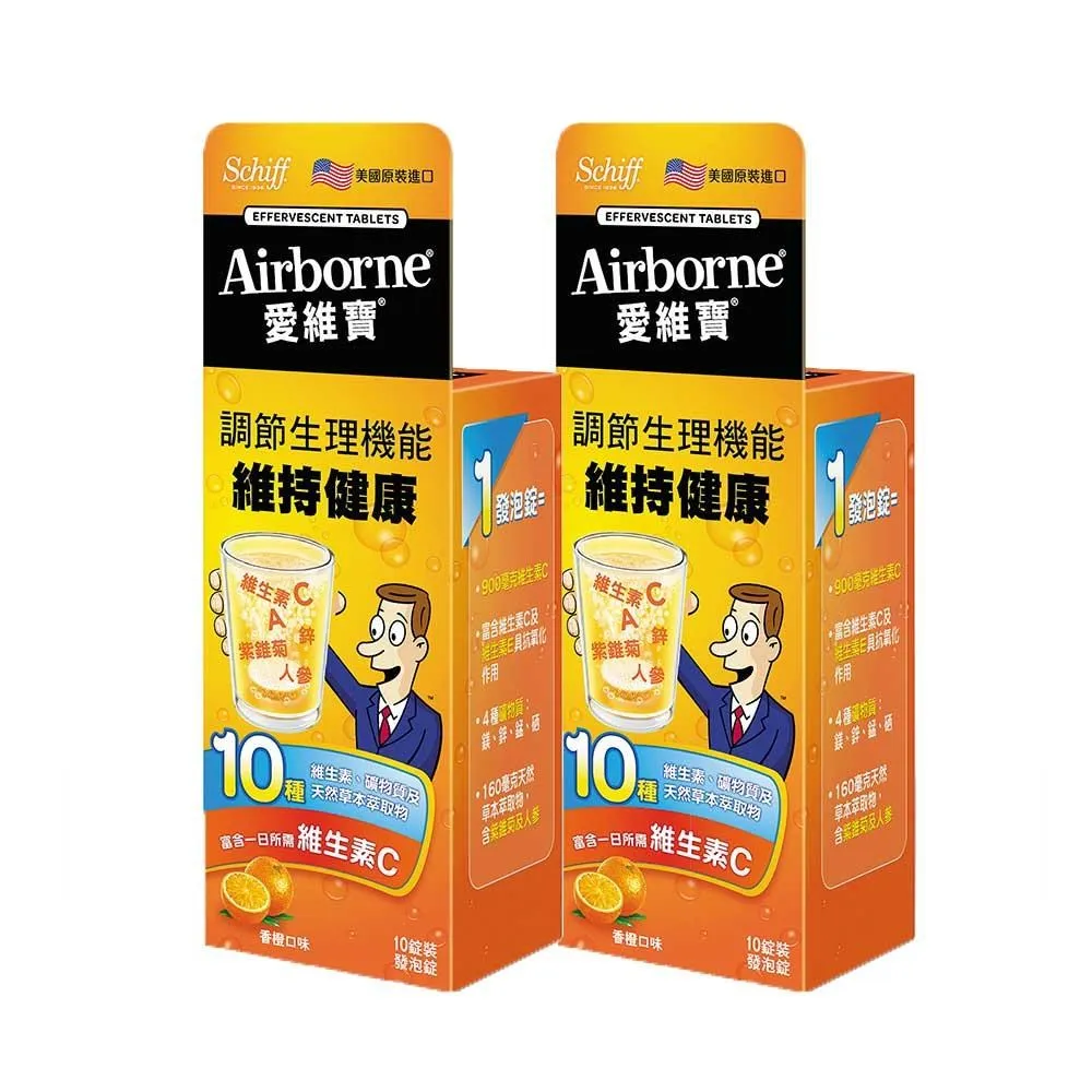 Airborne愛維寶 維生素ACE+紫錐菊+人參 發泡錠10錠 買就送 吸管冷水杯(0元加購兌換禮專用)【新高橋藥局】 歷史價格詳細信息