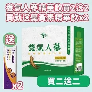 養氣二部曲: 用站樁功法、洗脈輪及生命體悟, 成就愛與幸福 (附脈輪啟動密碼貼紙)/高堯楷 eslite誠品 歷史價格詳細信息