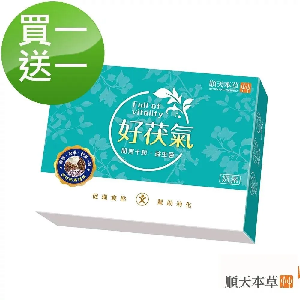 本草一味補腎虛.本草護佑全家人叢書 余瀛鰲. 陳思燕 2021-7 中國中醫藥出版社 歷史價格詳細信息
