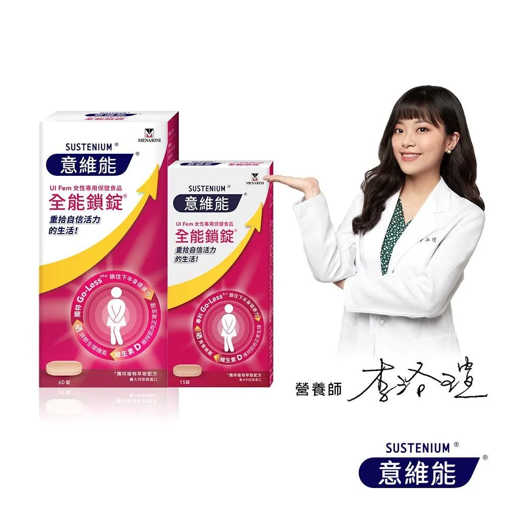 意維能-全能鎖錠/晶視亮/全能關健/關捷基立 歷史價格詳細信息