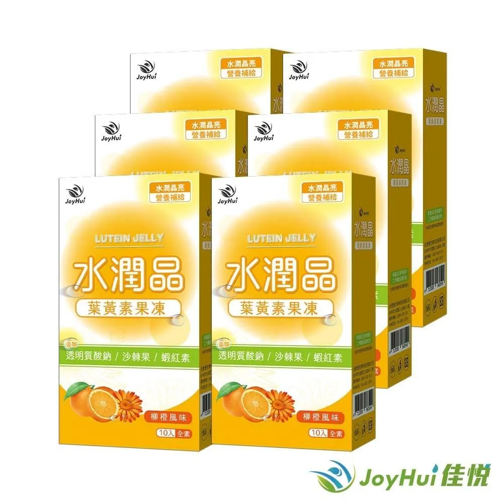 金盞花葉黃素果凍 全素 綜合蔬果 20G/10入X2盒組 歷史價格詳細信息