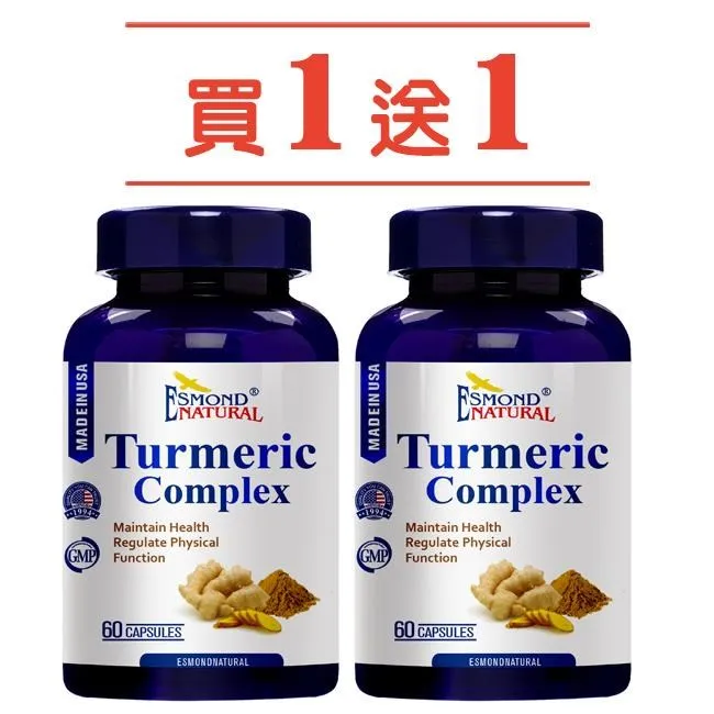 愛司盟複方薑黃膠囊 / 60粒 歷史價格詳細信息