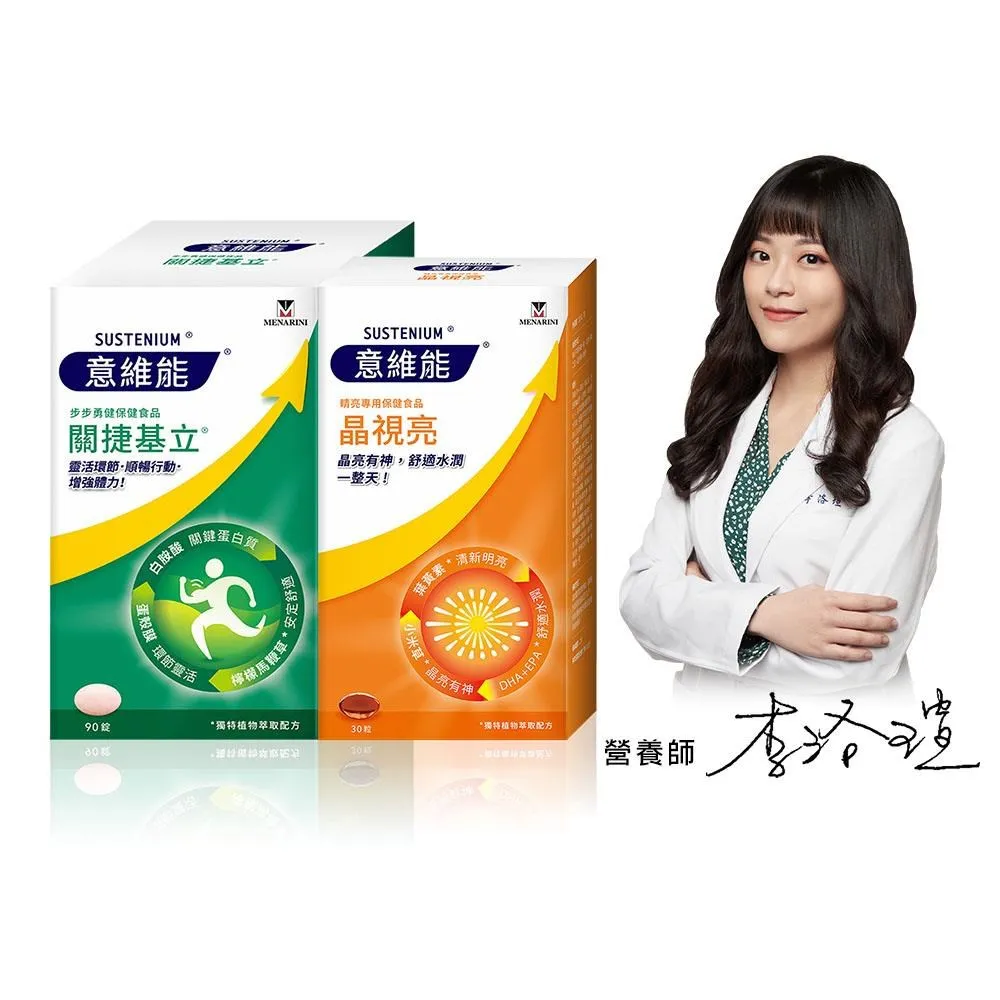 【意維能】關捷基立 90錠/盒 歷史價格詳細信息