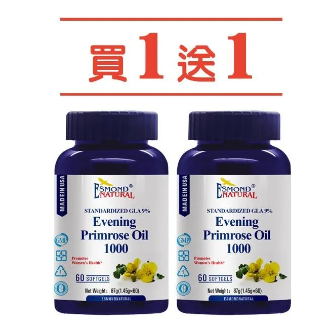 【愛司盟】月見草油1000軟膠囊 2罐(60粒/罐) 歷史價格詳細信息
