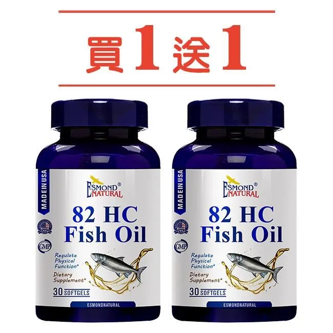 愛司盟濃縮瑪咖膠囊60顆 買一送一 歷史價格詳細信息