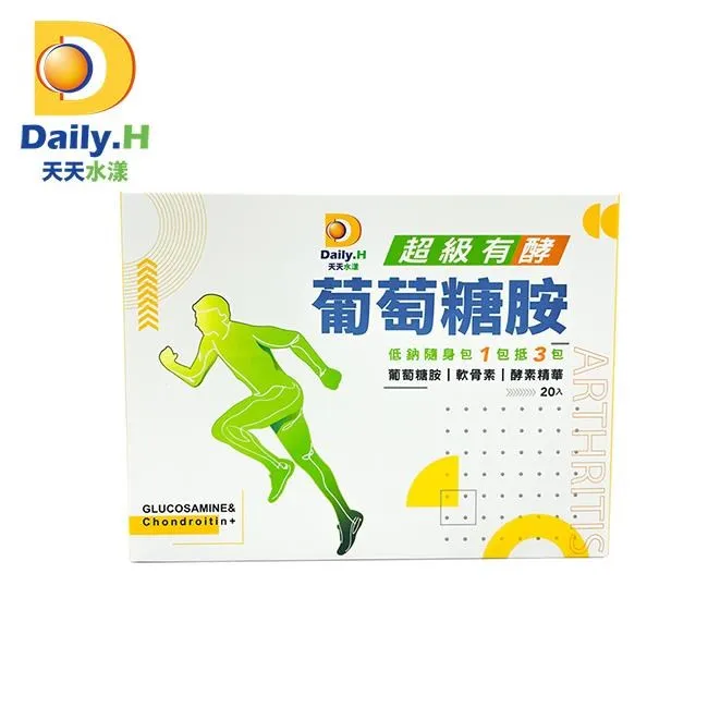 【Dailo】天空雲彩造型背心-上衣(綠色/版型適中) 歷史價格詳細信息