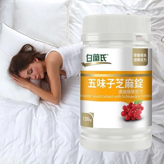 【白蘭氏】一般型葉黃素精華凍15g*21入*6盒 共126入 林柏宏代言(Q彈好吃 方便好攜帶 輕鬆守護晶亮健康) 歷史價格詳細信息