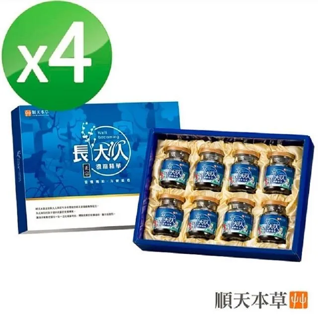 【順天本草】成長精華男方(8入/盒) 歷史價格詳細信息