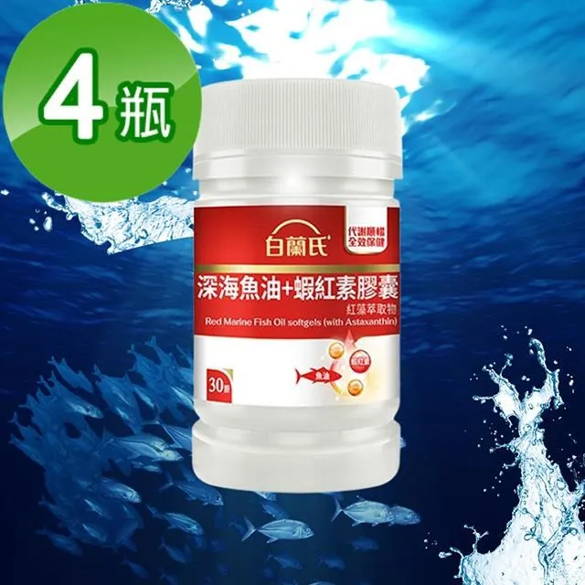 白蘭氏 四物雞精 6入/盒 每罐42g 維康 限時促銷禮盒 歷史價格詳細信息
