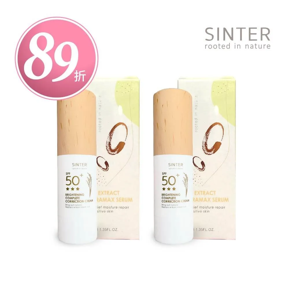 【sinter 聖泉華】溫泉泥深層潔淨洗顏霜 歷史價格詳細信息