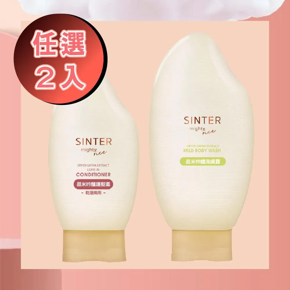 【sinter 聖泉華】溫泉泥深層潔淨洗顏霜 歷史價格詳細信息