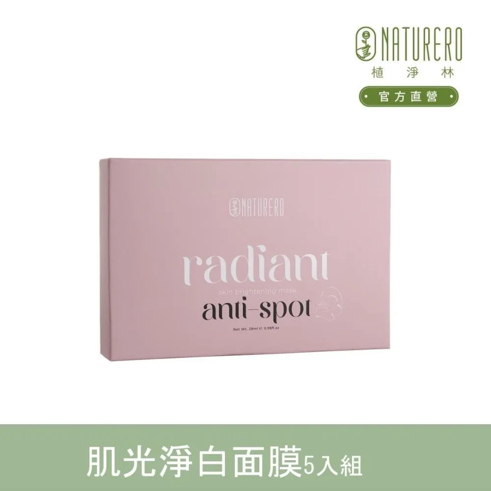 【Naturero 植淨林】植淨潔淨水嫩私密保養組(潔膚露300ml+保養精華+淨味噴霧) 歷史價格詳細信息