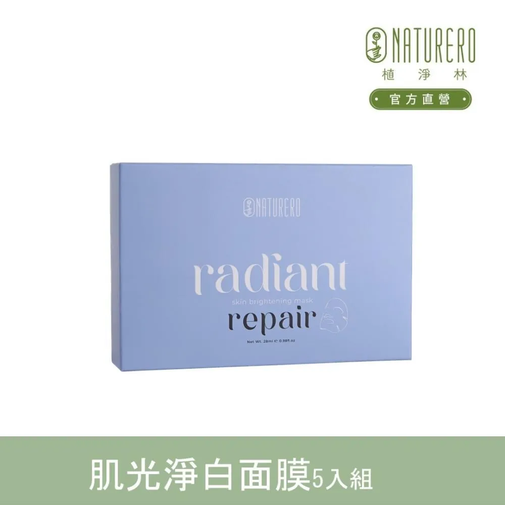 【Naturero 植淨林】植淨潔淨水嫩私密保養組(潔膚露300ml+保養精華+淨味噴霧) 歷史價格詳細信息